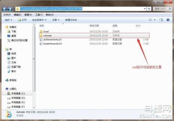 生化危机启示录2存档(生化危机2有自动存档吗)