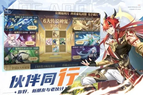 奥奇传说助手安装及使用指南