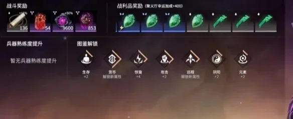 《永劫无间》征神等级提升攻略：魂玉策略、副本挑战、神识升级技巧