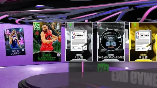NBA2K22快速获得杜兰特攻略：抽奖、兑换、活动、商店全解析