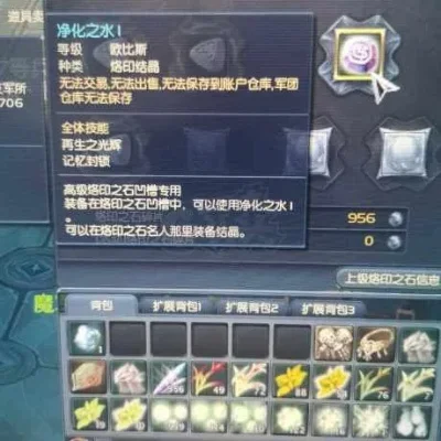 《永恒之塔》原石粉末制作攻略：提升炼金技能，增强角色战斗力