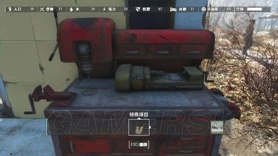 《辐射4》存储空间不足？5招轻松解决攻略