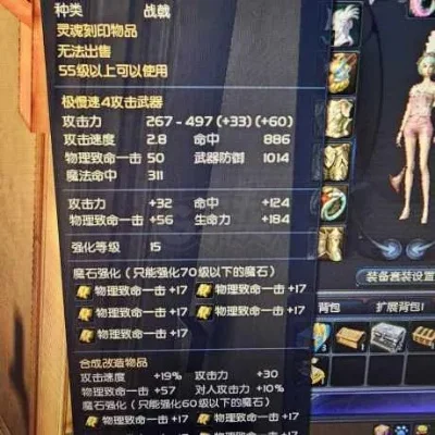 《永恒之塔》金铸币武器获取攻略及兑换方法