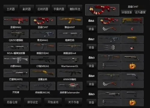 《CSOL》最强武器推荐：打造高输出战场霸主