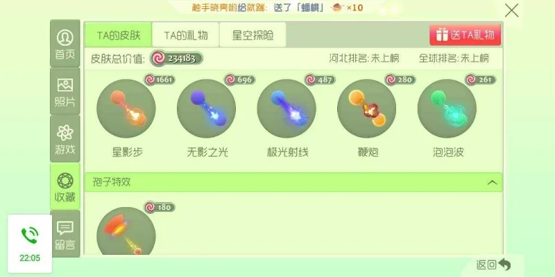 《球球大作战》制作弓箭攻略：材料收集与使用技巧