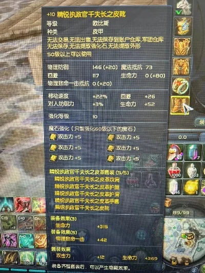 《永恒之塔》精千装备获取攻略：多种途径任你选
