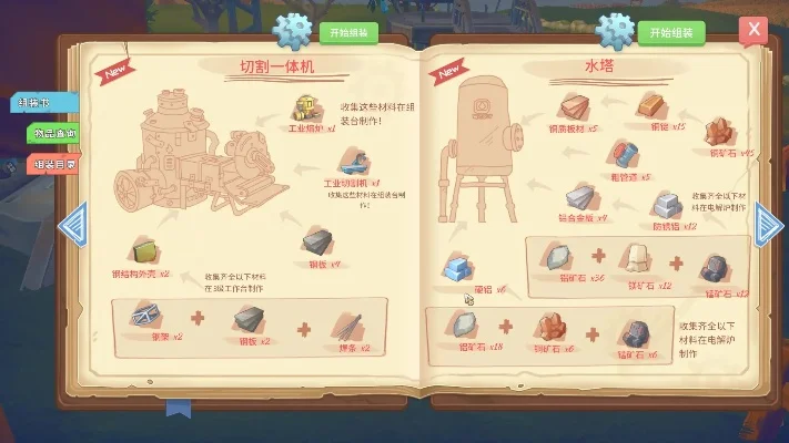 《波西亚时光》轻松挖掘镁矿石攻略：沙漠矿坑、废弃遗迹与工匠铺详解