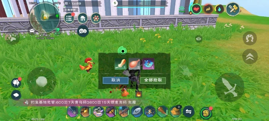 《创造与魔法》变身药水制作攻略及使用技巧