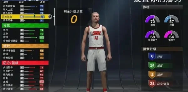 NBA2K22建模攻略：新手红绿饼图与资深自由建模选择指南