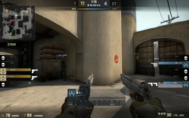 CSGO陀螺瞄准攻略：实战技巧提升射击精准