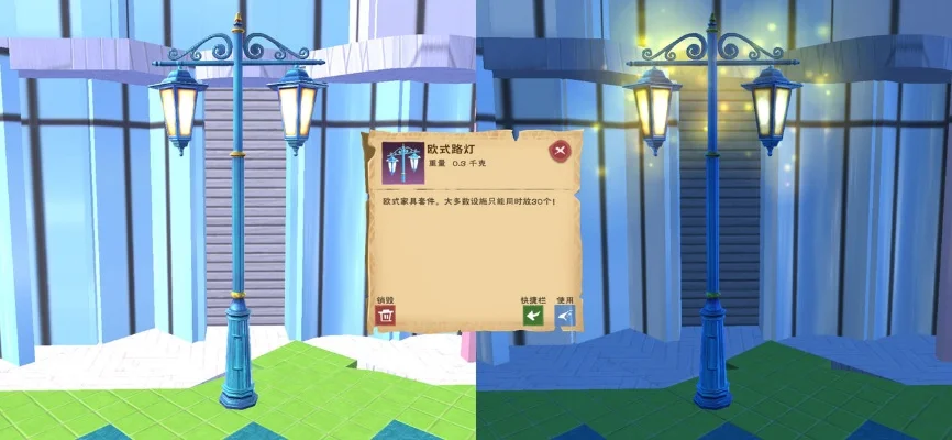 《创造与魔法》灯具制作与获取指南：种类特点及活动获取