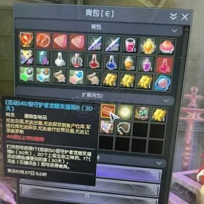 《永恒之塔》点券兑换攻略：安全便捷兑换方法及建议