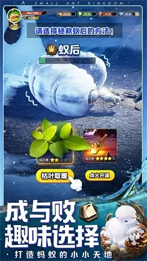 8月13日-9月9日！挑战时空复苏大力蚂蚁活动攻略