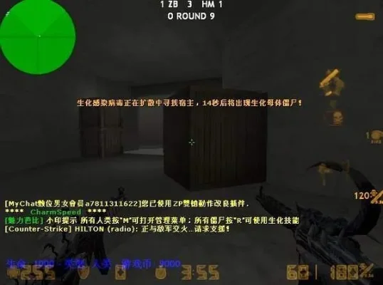 《CSOL》夜视仪获取与使用技巧指南