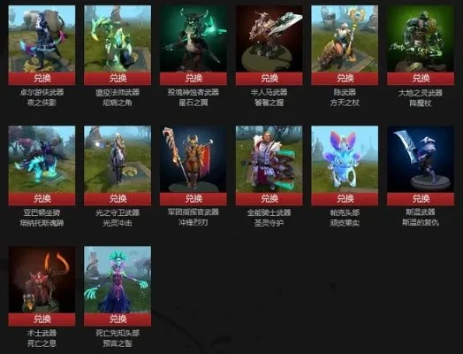 《Dota 2》赠皮肤3方法及安全交易指南