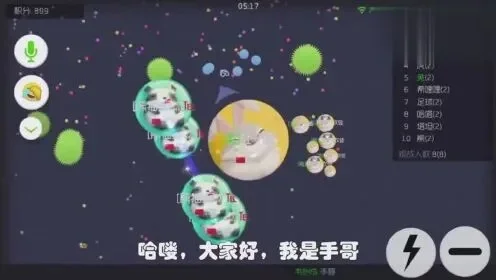 《球球大作战》骂战应对攻略：实力对抗、团队协作与幽默化解