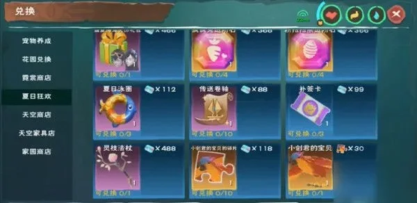 《创造与魔法》卡牌获取攻略：6种方法高效解锁稀有卡