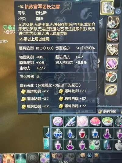 《永恒之塔》治愈星攻略：装备、站位、技能与战斗策略