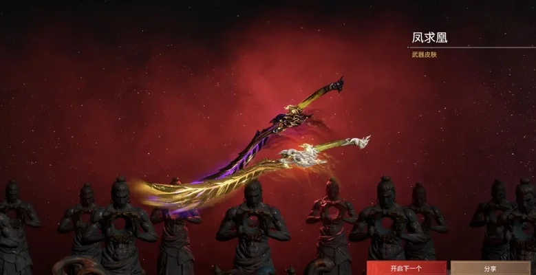 《永劫无间》武器皮肤获取攻略：活动、任务、宝箱等多途径解锁
