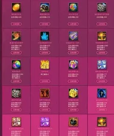 《300英雄》春日祭道具攻略：竞技场胜利奖励及累计胜利奖励一览