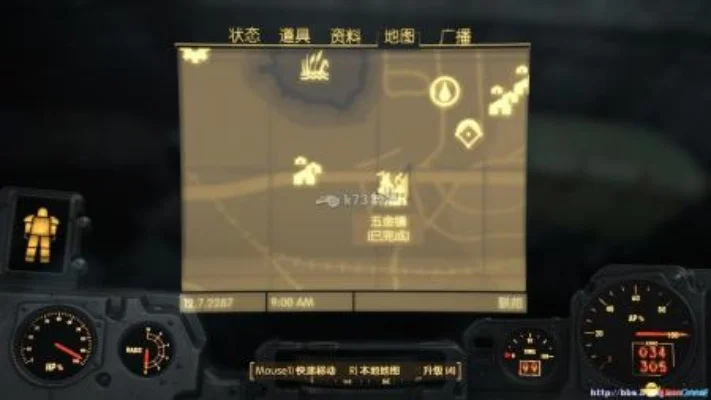 《辐射4》废土军阀快速解锁攻略：NMM自动安装+手动安装+游戏内解锁