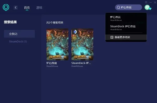 《炉石传说》小米手机闪退解决攻略：权限关闭+系统重置+更新指南