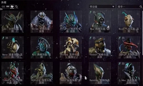 《星际战甲》飞行器获取攻略：活动兑换、任务奖励等多途径解锁