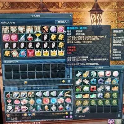 《永恒之塔》大屋首饰获取攻略：刷怪与购买套装两途径