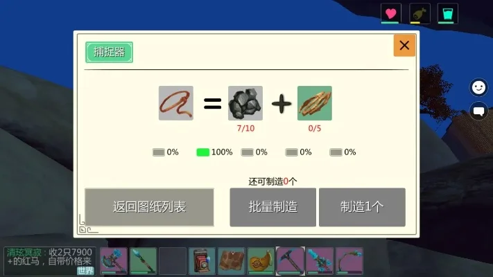 《创造与魔法》钩爪使用技巧全解析