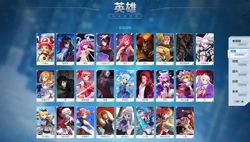 《300英雄》个性ID命名技巧全解析