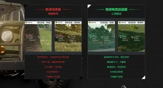 《绝地求生》卡屏解决方案：优化网络、调整安装位置及修改游戏设置
