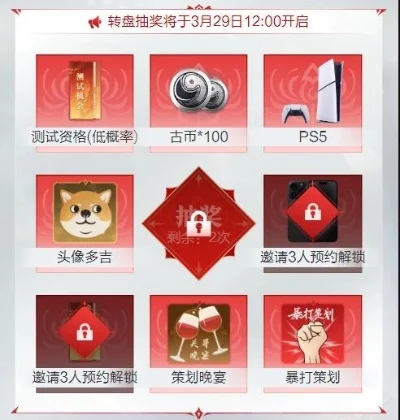 《永劫无间》快速获取聚义币攻略及活动汇总