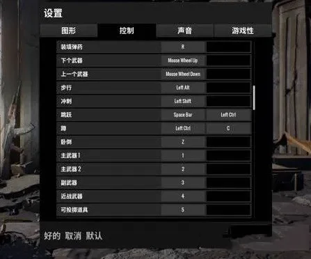 《绝地求生》大跳技巧解析：操作步骤+设置攻略