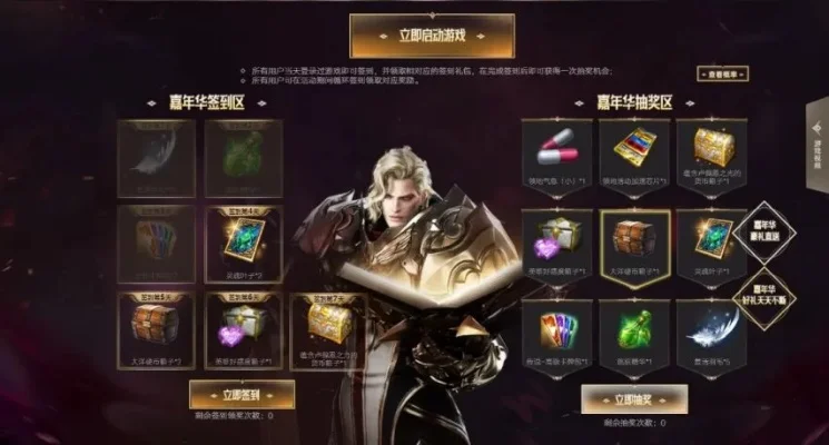 《命运方舟》恐龙时装获取攻略：活动奖励、商店购买、任务成就、兑换系统及社区交流