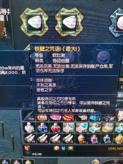 《永恒之塔》神圣力快速获取攻略全解析