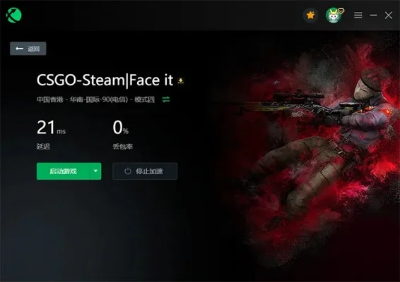 CSGO红色警告解决：网络、服务器、设备驱动及游戏设置全攻略