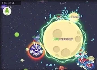 《球球大作战》探索指南：地图寻宝、活动奖励攻略