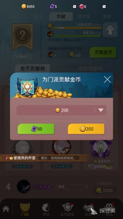 狼人杀新手赚金币攻略：对局奖励、签到、抽宝箱等多途径轻松得金