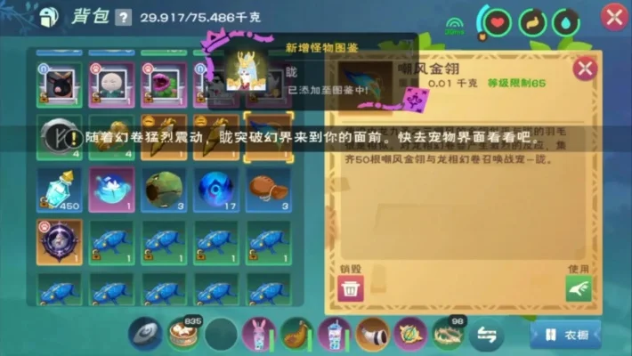 《创造与魔法》高效“肝”攻略：物资采集、刷怪技巧、加速器使用及时间管理