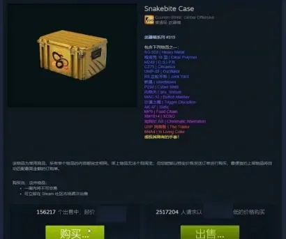 CS：GO宝箱获取途径汇总：官方掉落、等级升级、完成任务等