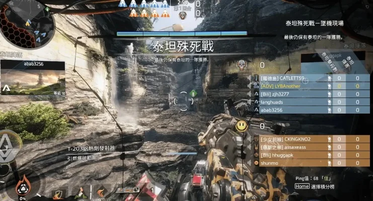 《泰坦陨落2》语音切换与中文语音设置全攻略