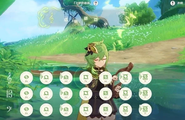 《原神》幻梦之门开启攻略：弹奏兰拉娜曲调，挑战收集幻梦之种