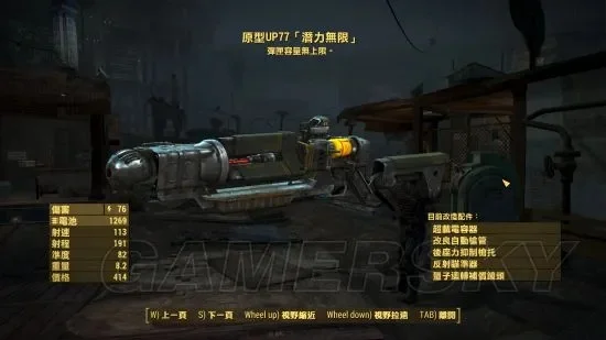 辐射4武器攻略：远程近战武器性能解析