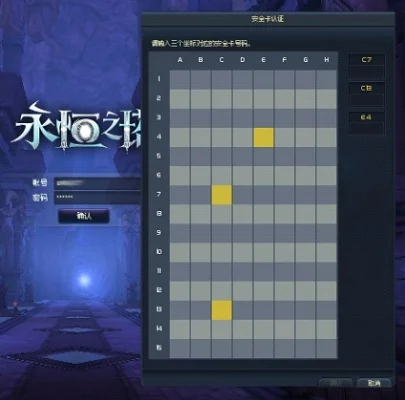 《永恒之塔》打字卡住解决攻略：后台关闭+输入法调整+系统缓存优化