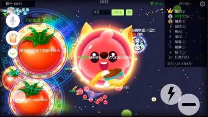 《球球大作战》名字上色教程：轻松设置红色个性ID