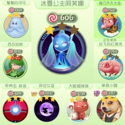 《球球大作战》冰雪公主阿芙娜皮肤获取攻略及活动详情