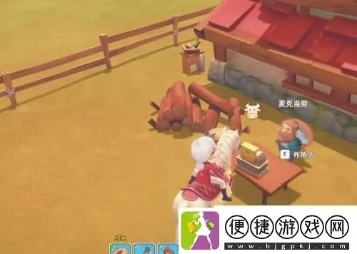 《波西亚时光》轻松养鸡场建造攻略
