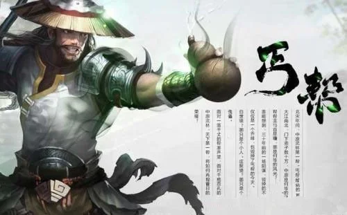 DOTA2丐帮门派攻略：高效玩法与武学搭配解析