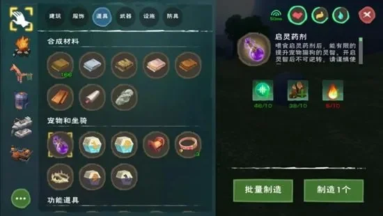 《创造与魔法》魔法施法指南：法杖准备、图案绘制与战斗策略