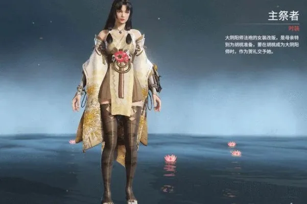 《永劫无间》胡桃远程复活队友攻略及天赋选择